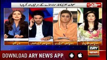 Sawal Yeh Hai | Maria Memon | ARYNews | 29 March 2019