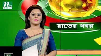 NTV Rater Khobor | 29 March 2019