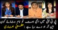 PTI should reveal who's asking them for 'NRO': Uzma Bukhari