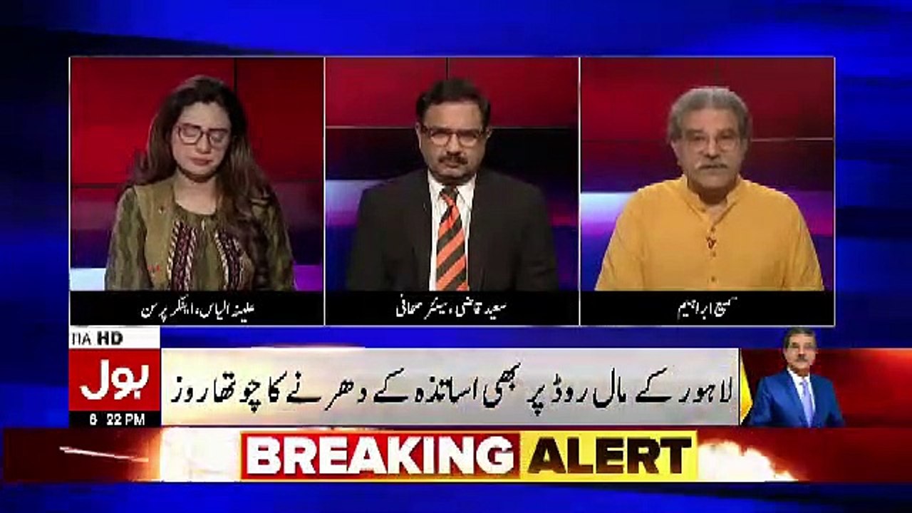 Agar Nokriyan Dena Govt Ka Kaam Nahi To Hamne Apko Kia Theke Bechne Ke Lie Bheja Hai.. Saeed Qazi