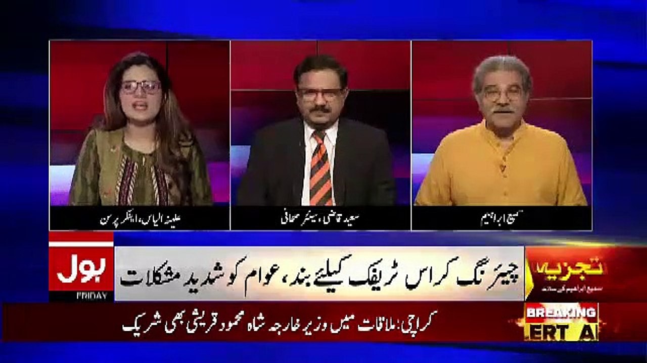 Asad Umar Aur Ishaq Dar Me Kia Fark Hai.. Saeed Qazi Response