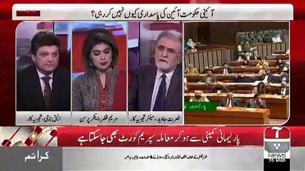 How Pakistan Being In FATF's Grey List Affects Common People.. Nusrat Javed Telling