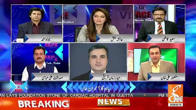 Sindh Me Kaafi 2 Number Bhartian Hui Wi Hain Jinme PPP Ke Apne Wuzra Shamil Hain.. Mansoor Ali Khan