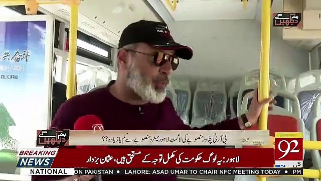 Hum Dekhain Gai - 29th March 2019