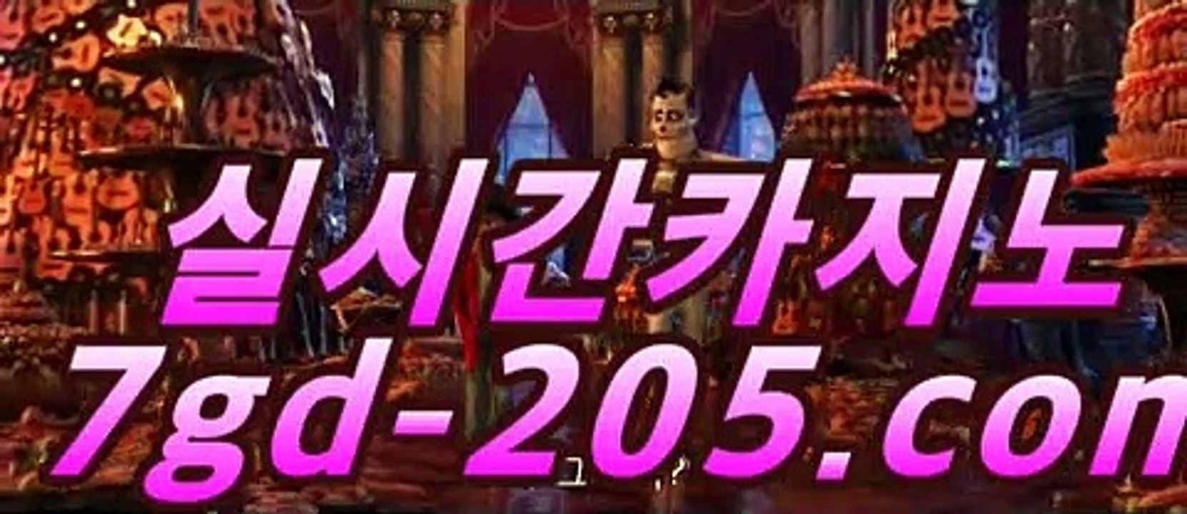 【골드카지노】‍♂️마이다스카지노- (★☆★7gd-205.com★☆★) -바카라사이트 우리카지노 온라인바카라 카지노사이트 마이다스카지노 인터넷카지노 카지노사이트추천 ‍♂️【골드카지노】