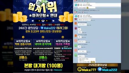 미나토 먹튀 없는 안전공원  【텔레그램:maka222】❄ 식스 먹튀 없는 안전공원