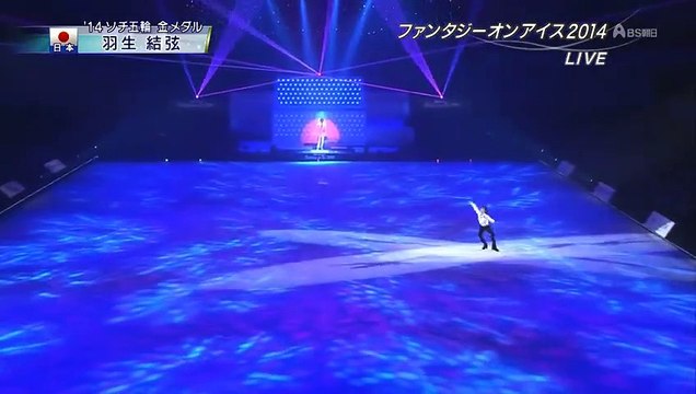 2014 Faoi Makuhari Ie nai yo EX