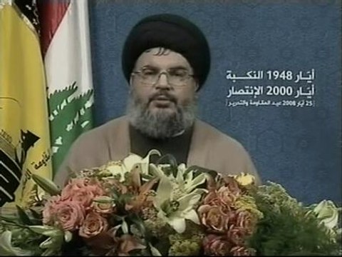 Hizbulá anuncia un intercambio de prisioneros con Israel