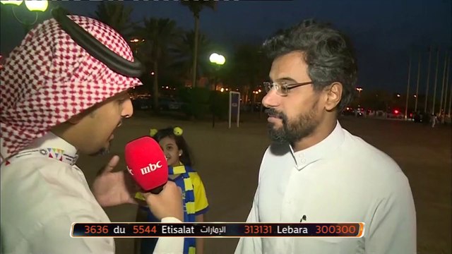 أجواء ما قبل مباراة النصر والهلال