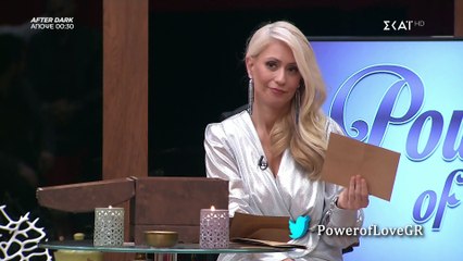 Power of love Gala: Τα κλάματα της Ιόλης και του Άλεξ