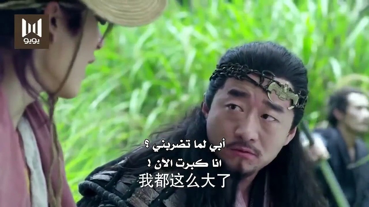 الحلقة 1 من مسلسل ( نصيـر الأميـر | Chinese Paladin  ) مترجمة
