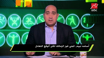 #اللعيب يكشف التشكيل المتوقع لفريق الأهلي في لقاء القمة 117