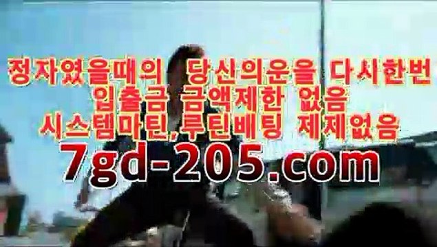 【라이브바카라】⬜바카라사이트추천- ( Ε★☆★7gd-205.com★☆★銅) -바카라사이트추천 인터넷바카라사이트 온라인바카라사이트추천 온라인카지노사이트추천 인터넷카지노사이트추천⬜【라이브바카라】