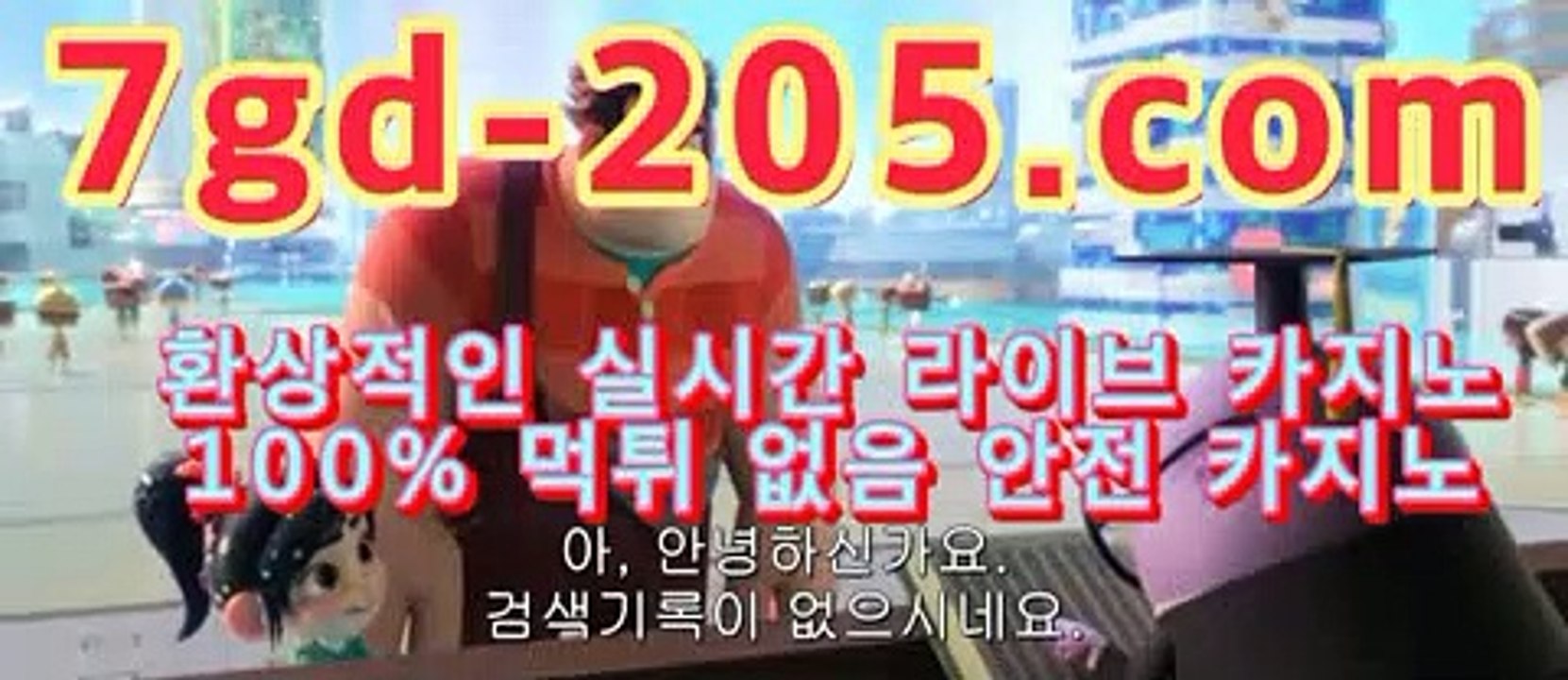 바카라사이트♑마이다스카지노- (★☆★7gd-205.com★☆★) -바카라사이트 우리카지노 온라인바카라 카지노사이트 마이다스카지노 인터넷카지노 카지노사이트추천 ♑바카라사이트