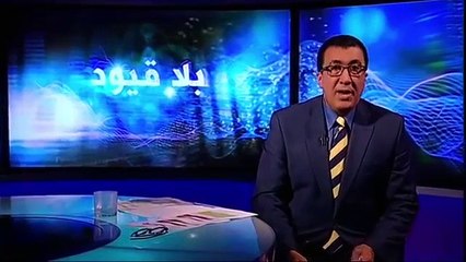 الوزير مصطفى الرميد وزير العدل والحريات المغربي ومعتقلي حراك الريف