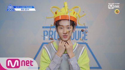 [X101스페셜] 과자 가_지마!ㅣ김민서(울림)
