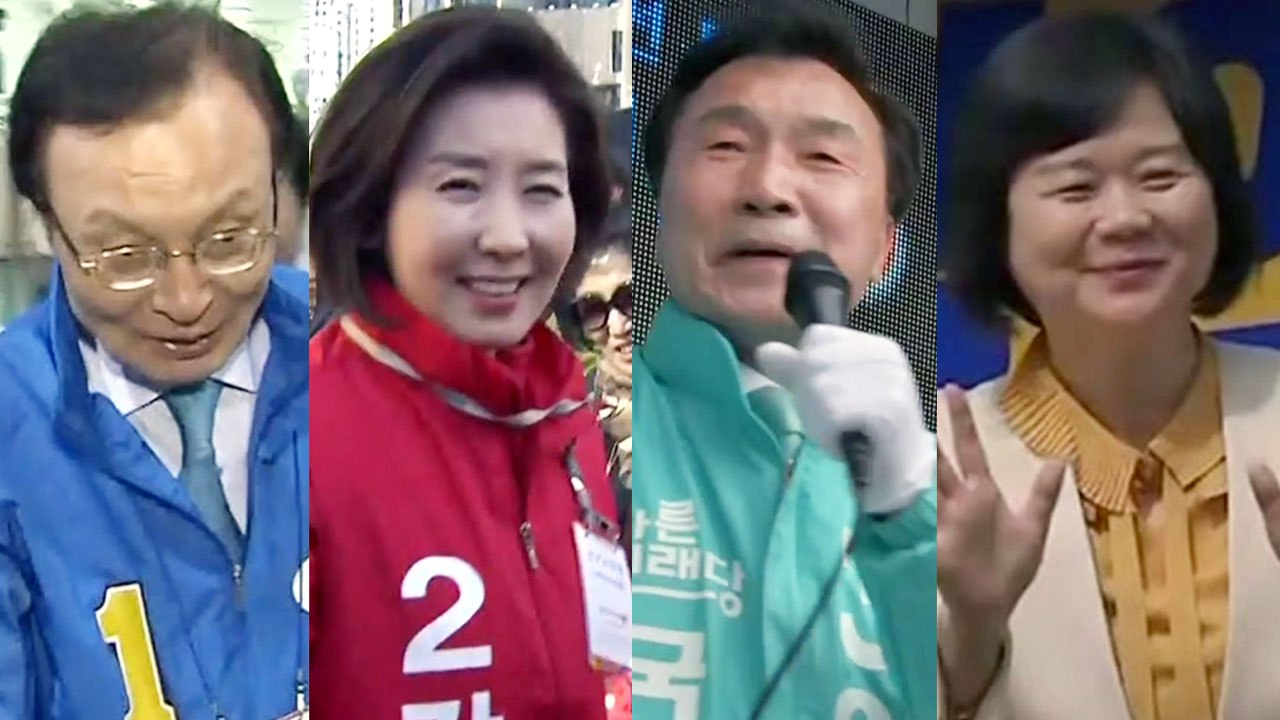 4·3 보궐선거 사전투표 이틀째...여야, 막판 총력전 / YTN
