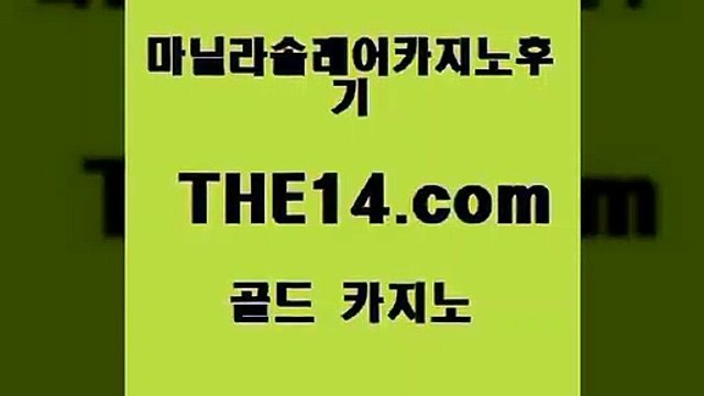 바카라 라이브카지노 라이브바카라 골드카지노바카라 마이다스카지노 더킹카지노 골드카지노바카라 섹시카지노 세부카지노 골드카지노바카라 생중계카지노 라이브바카라 골드카지노 골드카지노 필리핀사이트 더킹카지노먹튀 마닐라여행 골드카지노 바카라