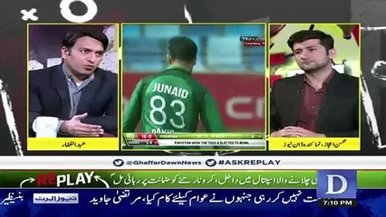 Replay - 31st March 2019