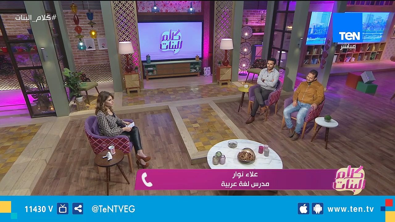كلام البنات | مميزات وعيوب الجواز من المهن الأكثر شهرة