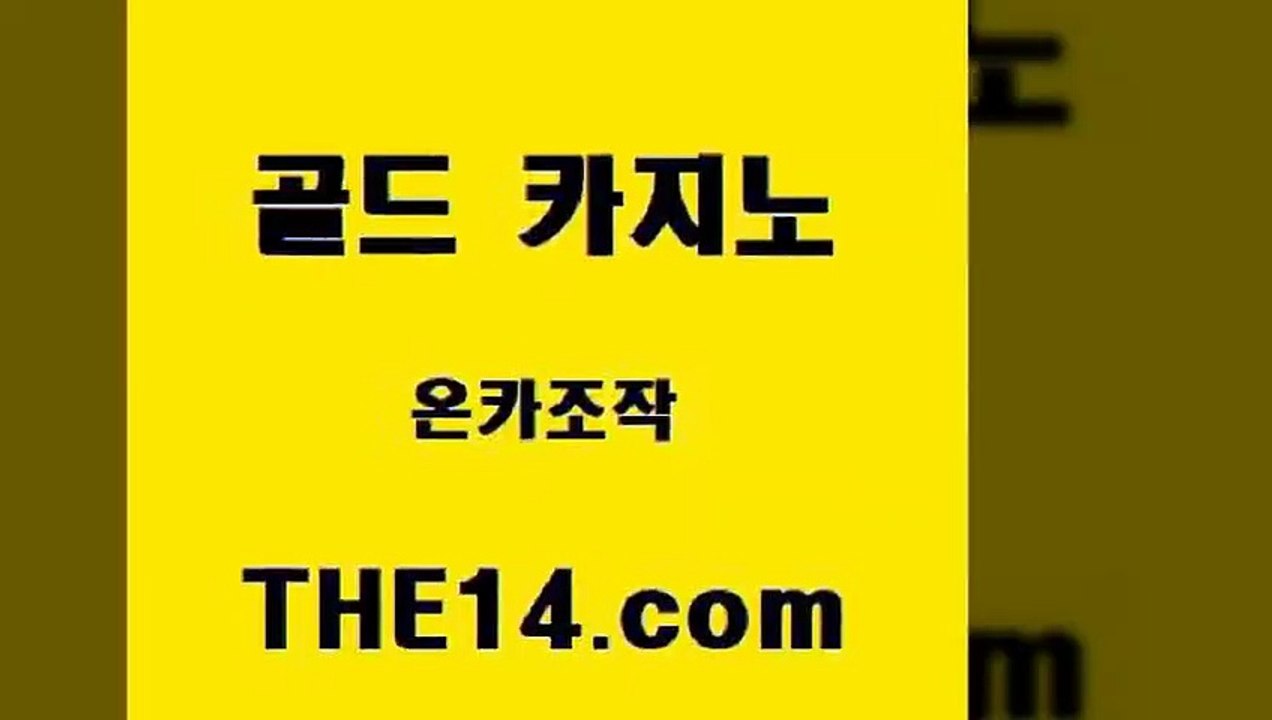 슈퍼카지노 마닐라여행 세부카지노 골드카지노슈퍼카지노 오락실 마닐라여행 골드카지노슈퍼카지노 블랙잭게임 블랙잭게임 골드카지노슈퍼카지노 카지노사이트주소 바카라노하우 골드카지노 골드카지노 강남보드게임 우리카지노트럼프 더킹카지노 골드카지노 슈퍼카지노