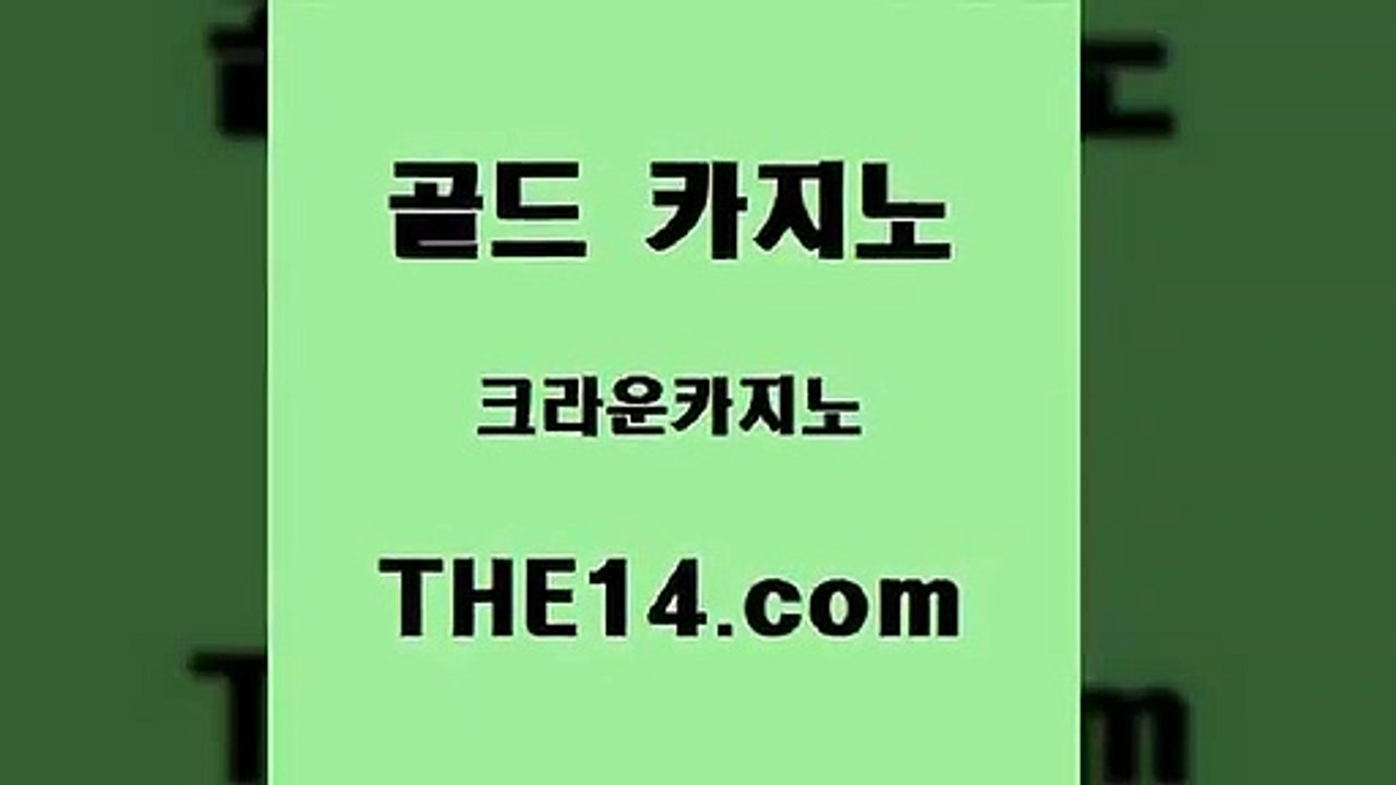 온라인카지노 클럽카지노 세부카지노 골드카지노온라인카지노 카지노바 더킹카지노 골드카지노온라인카지노 솔레어카지노 더킹카지노 골드카지노온라인카지노 더킹카지노 바카라사이트 골드카지노 골드카지노 블랙잭게임 개츠비카지노가입쿠폰 마닐라여행 골드카지노 온라인카지노