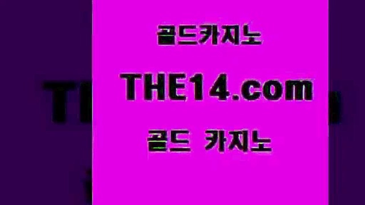 마카오카지노 바카라돈따는법 마닐라여행 골드카지노마카오카지노 슈퍼카지노 블랙잭 골드카지노마카오카지노 위더스카지노 블랙잭게임 골드카지노마카오카지노 필리핀카지노 카지노사이트추천 골드카지노 골드카지노 씨오디 바카라전략슈 바카라노하우 골드카지노 마카오카지노