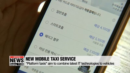 Descargar video: New taxi service to launch in April on mobile IT platform