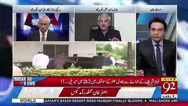 Imran Khan Hukumat Nay Rangelay Badshah Kay Record Tor Diye: Arif Bhatti