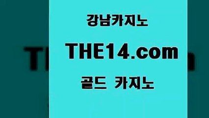 삼삼카지노 호텔카지노 라이브바카라 골드카지노삼삼카지노 크라운카지노 마닐라여행 골드카지노삼삼카지노 마틴 카지노사이트추천 골드카지노삼삼카지노 킹카지노 마닐라여행 골드카지노 골드카지노 모바일카지노 마닐라카지노후기 더킹카지노 골드카지노 삼삼카지노