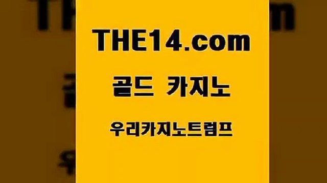 메이저사이트 온라인카지노사이트 바카라노하우 골드카지노메이저사이트 바카라여행 블랙잭게임 골드카지노메이저사이트 강남카지노 세부카지노 골드카지노메이저사이트 마닐라여행 바카라노하우 골드카지노 골드카지노 라이브카지노 바카라배팅노하우 카지노사이트추천 골드카지노 메이저사이트