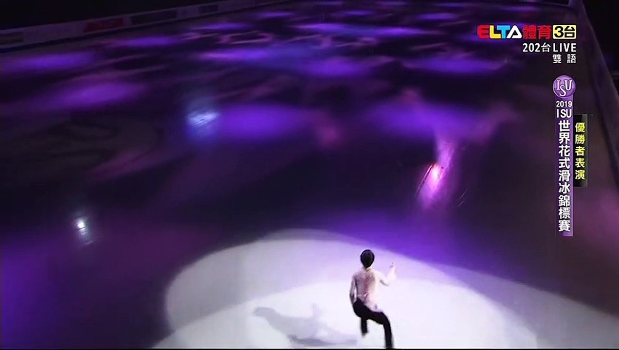 (ELTA EN)Yuzuru HANYU EX -- --WC 2019
