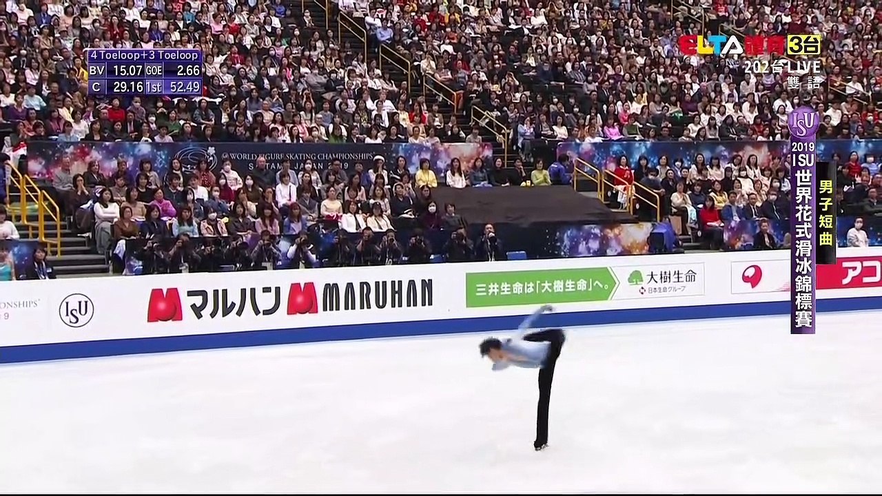 (ELTA EN)Yuzuru HANYU SP -- --WC 2019