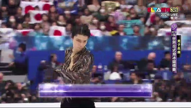 (ELTA TW)Yuzuru HANYU FS WC 2019