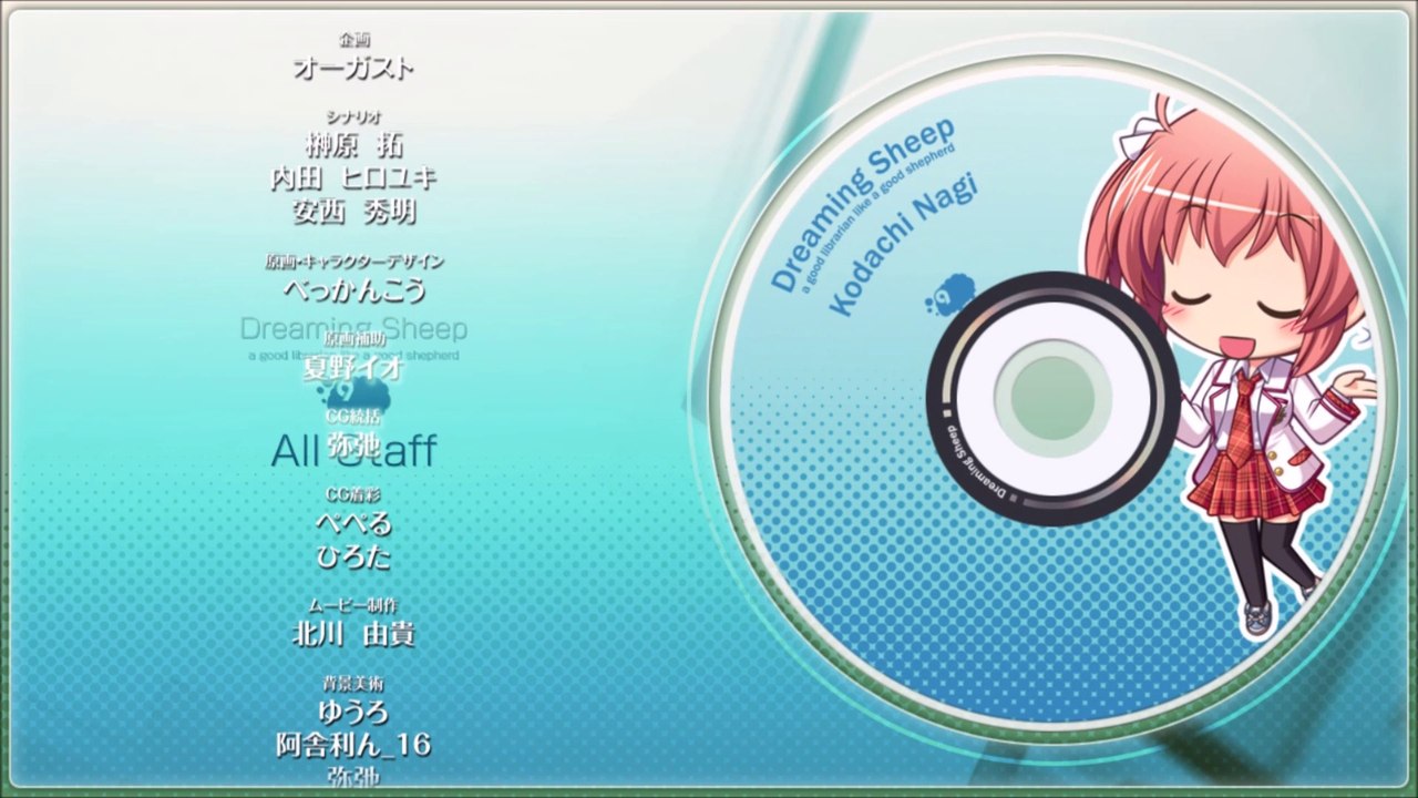 Daitoshokan no Hitsujikai Dreaming Sheep (大図書館の羊飼い) - ED 2 Hitsujikumo no Sora ni (ひつじ雲の空に)