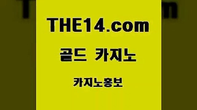 정선카지노 카지노후기 바카라사이트 골드카지노정선카지노 스페셜카지노 더킹카지노 골드카지노정선카지노 안전한바카라사이트 바카라사이트 골드카지노정선카지노 카지노돈따는법 바카라노하우 골드카지노 골드카지노 킹카지노 바카라필승전략 블랙잭게임 골드카지노 정선카지노