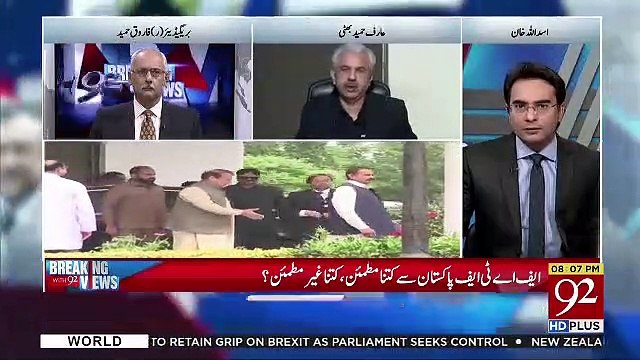 Mujhy Aaj Pata Chala Nawaz Sharif Ki Tabiyat Theek Nahi Kya Yeh Tanz Tha : Arif Bhatti