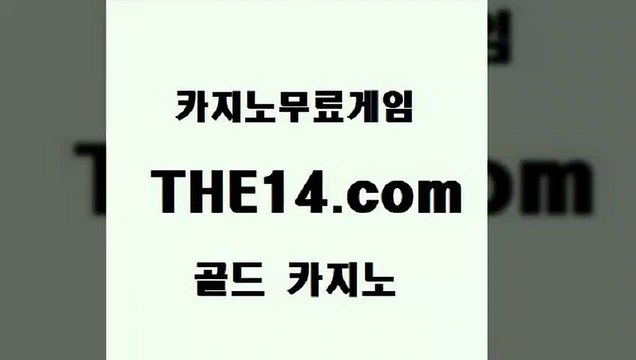 마틴 온카사이트 세부카지노 골드카지노마틴 안전한바카라 라이브바카라 골드카지노마틴 강남보드게임 세부카지노 골드카지노마틴 카지노돈따는법 블랙잭게임 골드카지노 골드카지노 루틴 슈퍼카지노주소 세부카지노 골드카지노 마틴