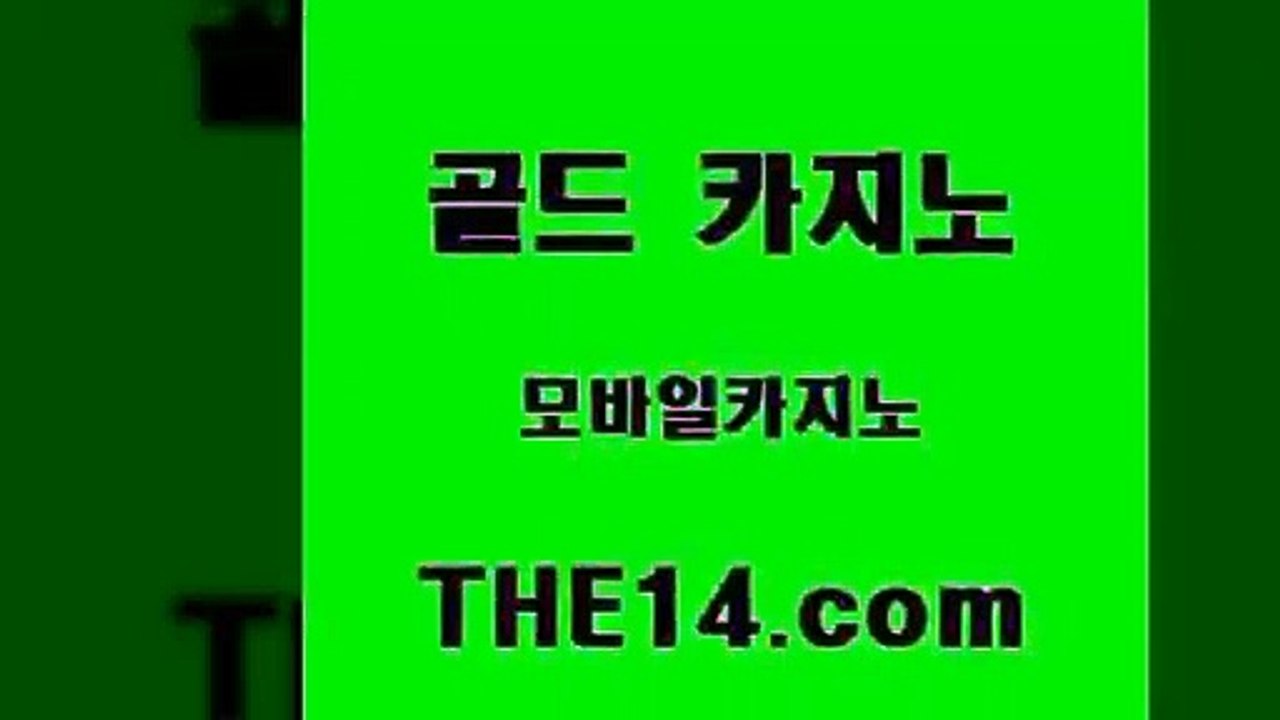 실시간바카라 클락카지노 블랙잭 골드카지노실시간바카라 제주도카지노 바카라사이트 골드카지노실시간바카라 강원랜드 바카라노하우 골드카지노실시간바카라 카지노섹스 바카라사이트 골드카지노 골드카지노 카지노바 필리핀솔레어카지노 카지노사이트추천 골드카지노 실시간바카라