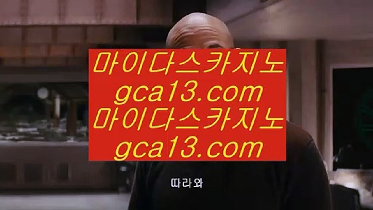 ✅포커✅ っ ✅온라인카지노 -- (  tie312.com ) -- 온라인카지노 실제카지노사이트 pc카지노✅ っ ✅포커✅