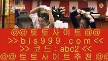 메가카지노    라이브토토- ( ㏂ 【 bis999.com  ☆ 코드>>abc2 ☆ 】 ㏘ ) -라이브토토 실제토토사이트주소 토토사이트    메가카지노