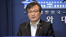 '장관 후보자들에 불똥 튈라'...靑 '투기 논란' 여론 주시 / YTN