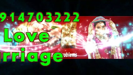 Jharkhand#####91 9914703222 lOvE pRoBlem sOLution bAbA ji,Rohtak