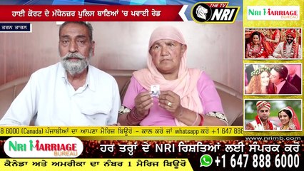 ਪੁਲਿਸ 'ਤੇ ਲੱਗਾ ਲੜਕੀ ਨੂੰ ਬਿਊਟੀ ਪਾਰਲਰ ਤੋਂ ਚੁੱਕਣ ਦਾ ਆਰੋਪ