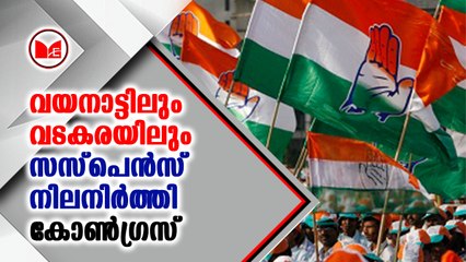 പതിനെട്ടാം പട്ടിക പുറത്തിറക്കിയപ്പോഴും ഇരു മണ്ഡലങ്ങളുടെയും കാര്യത്തിൽ തീരുമാനമായിട്ടില്ല