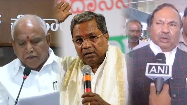 ಬಿ ಎಸ್ ಯಡಿಯೂರಪ್ಪ ಹಾಗು ಕೆ ಎಸ್ ಈಶ್ವರಪ್ಪ ಮೇಲೆ ವಾಗ್ದಾಳಿ ನಡೆಸಿದ ಸಿದ್ದರಾಮಯ್ಯ | Oneindia Kannada