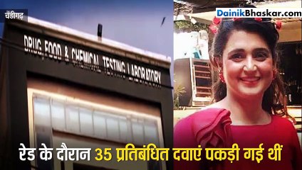 ड्रग इंस्पेक्टर की हत्या के बाद केमिस्ट ने खुद को किया शूट