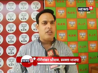 चुनावी साल में बुनियादी सुविधाएं बड़ा मुद्दा, कांग्रेस-बीजेपी एक दूसरे को बता रही जिम्मेदार-Basic Facility is big issue in election, Congress-BJP is blameing each other 