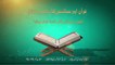 Quran Awr Science ka Bahmi Taalluq | Speech Dr Hussain Mohi-ud-Din Qadri