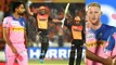 IPL 2019: Hyderabad vs Rajasthan | 5 விக்கெட் வித்தியாசத்தில் வென்ற ஹைதராபாத்-வீடியோ
